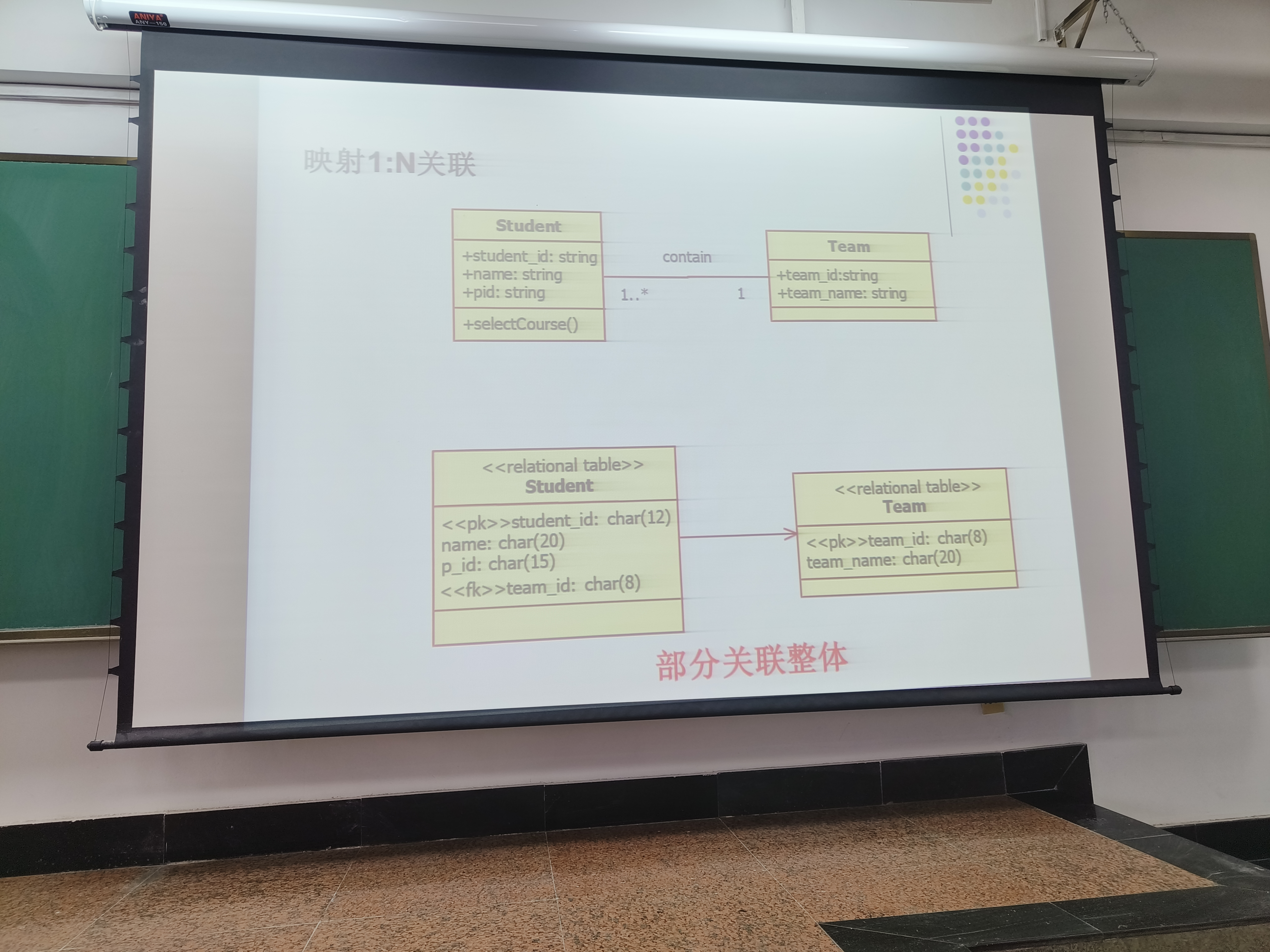 image-20250520151731720