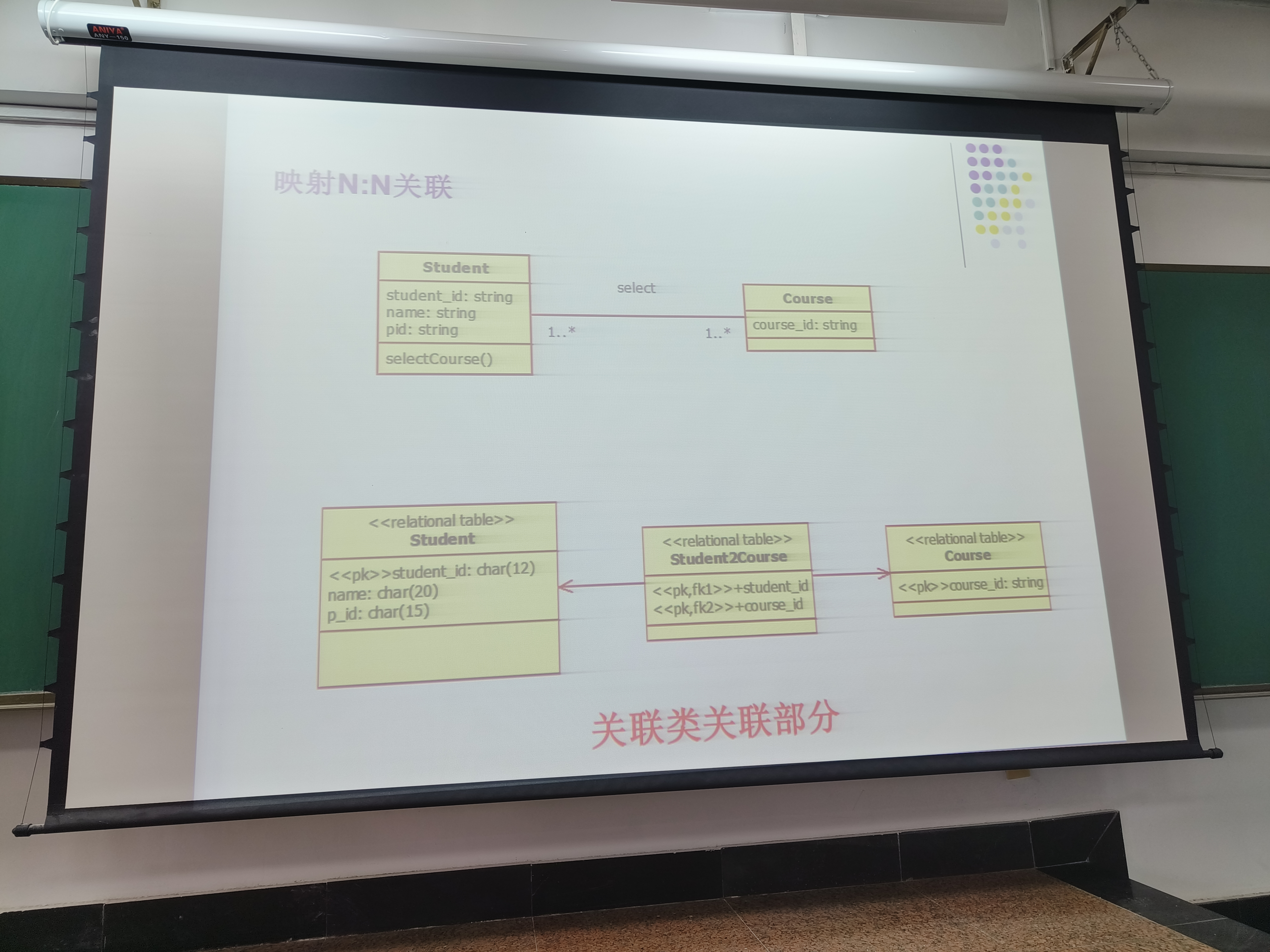 image-20250520151755949